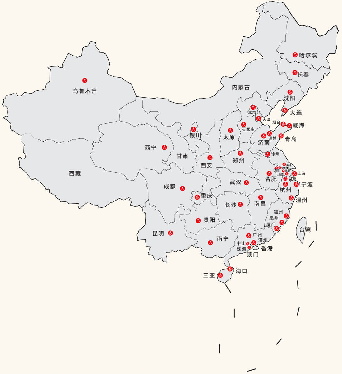 高效便捷的服务网点，提供高质量省心服务